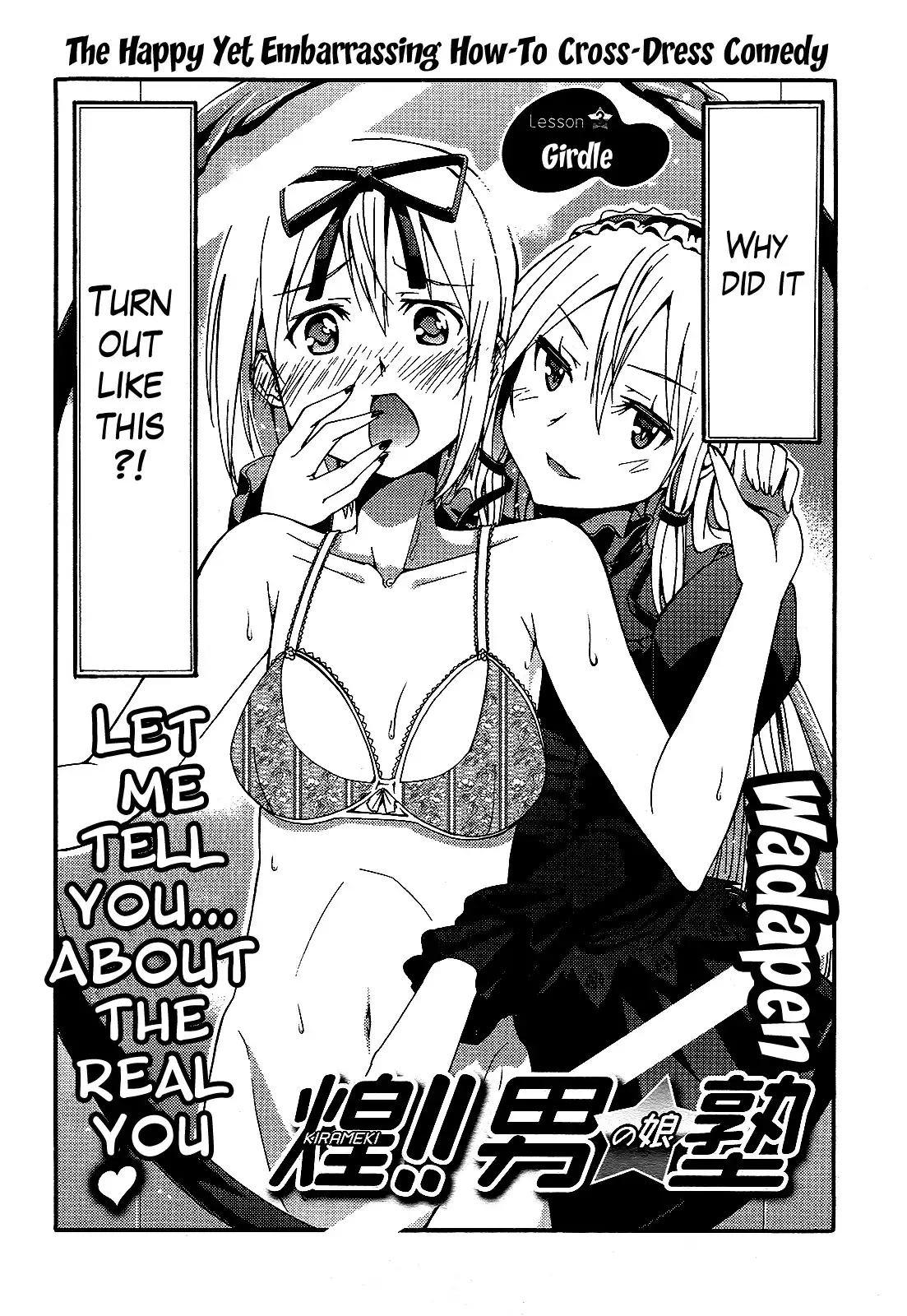 Kagayaku!! Otoko no Musumejuku Chapter 4 2